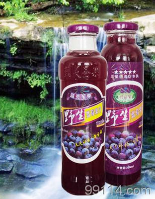 野生蓝莓果汁
