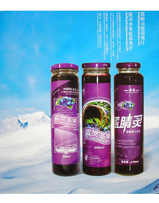 蓝睛灵野生蓝