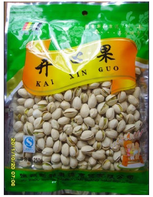 开心果250g