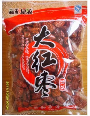 大红枣