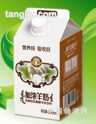 屋顶包羊奶