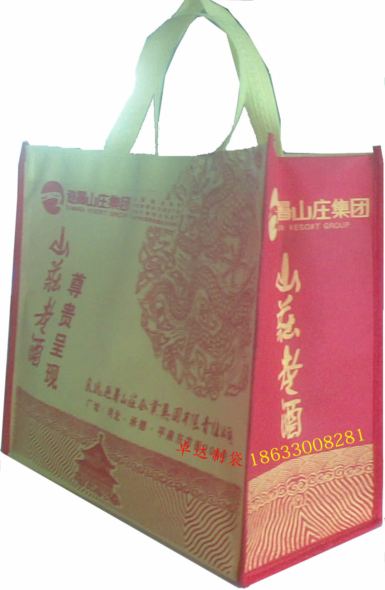供应无纺布白酒包装袋 无纺布酒袋 无纺布酒包