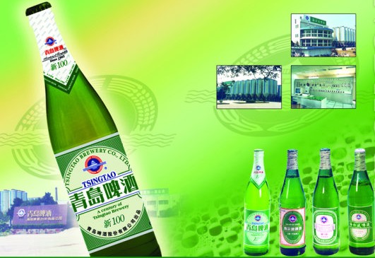 批发低价 青岛啤酒 青岛纯生啤酒