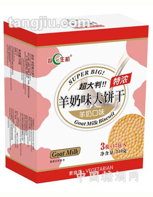 每日生机羊奶大饼310G