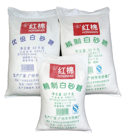 供应精制白砂糖