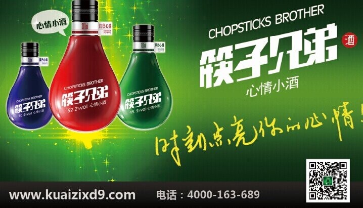 【销量】好酒代理哪家好？心情小酒好喝停不下来