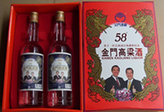 金门高粱酒58度马萧纪念酒
