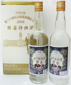 金门高粱酒58度国宴酒