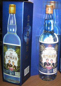 金门高粱酒58度马萧精装