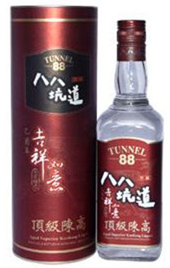 供应八八坑道53度陈高酒