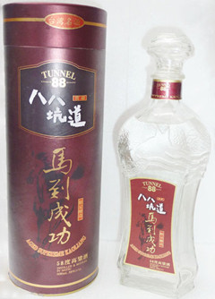 供应八八坑道58度马到成功高粱酒