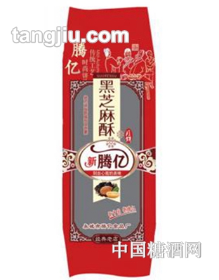 腾亿黑芝麻酥