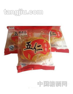 鑫香五仁馅饼