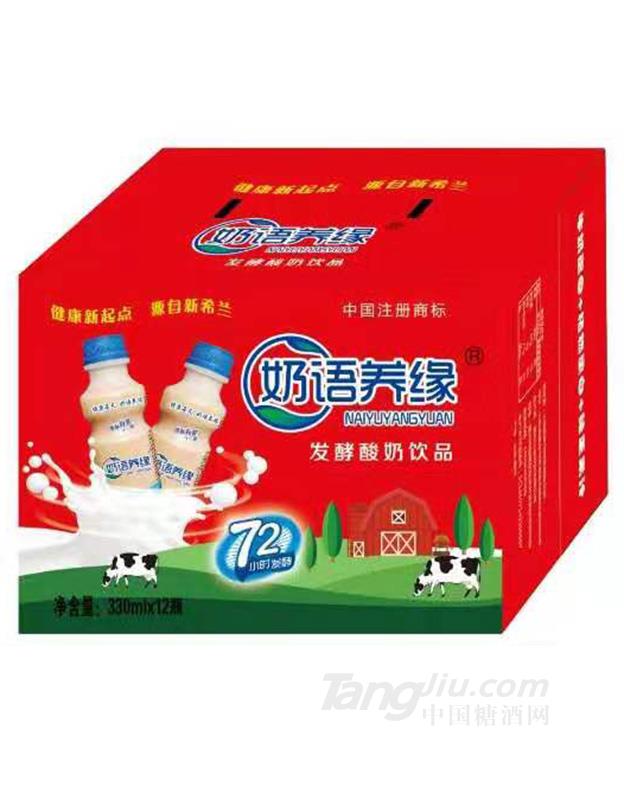 奶语养缘-乳酸菌饮品（箱）-330ml