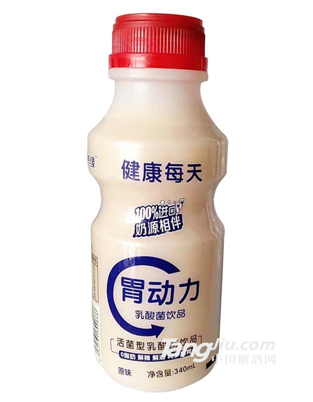 胃动力-乳酸菌（蓝标）-340ml
