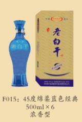 老白干白酒供应