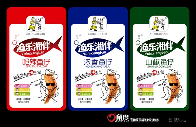 鱼乐相伴