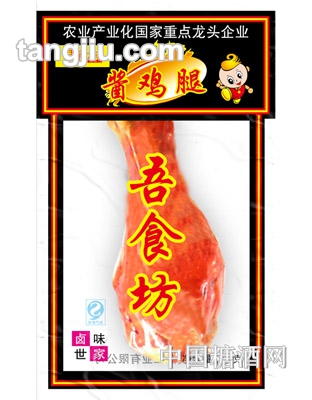吾食坊鸡腿80g