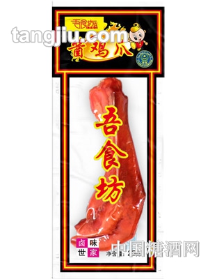 吾食坊鸡爪（25克）