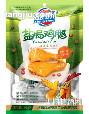 雄洲盐焗鸡腿90g