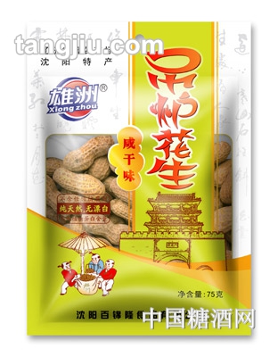 雄洲吊炉花生咸干味（75g）