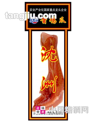 沈洲酱鸡爪（35克）