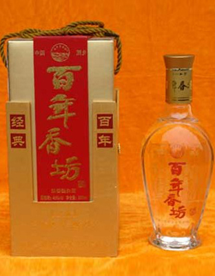 经典