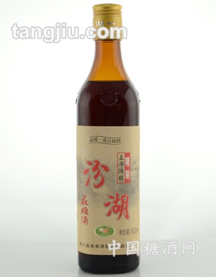 精制五年陈酿汾湖花雕酒