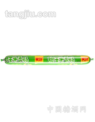 甜玉米香肠