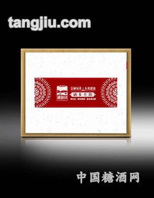 富硒红茶