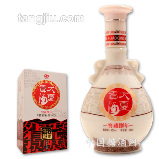 大夏贡年份系列8年