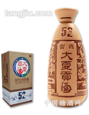 大夏贡酒52度窖藏