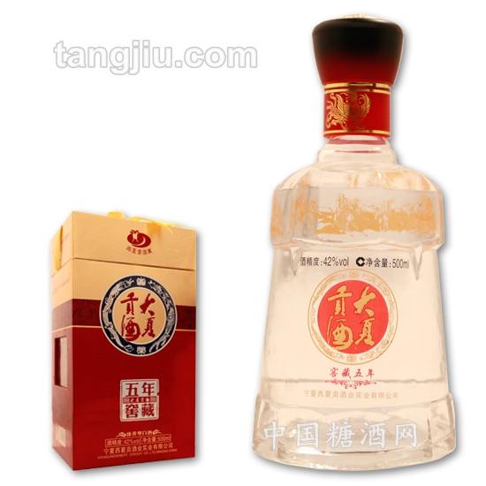 大夏贡年份系列5年