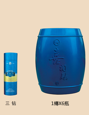 自由调度酒（三钻）