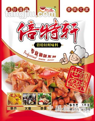 倍特轩鲜味料