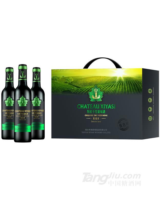 希雅斯酒庄·有机1号干红葡萄酒 甄选级-375ml