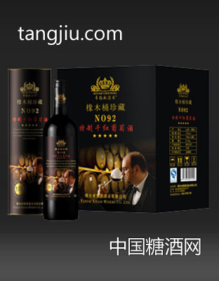 92大师级黑圆桶