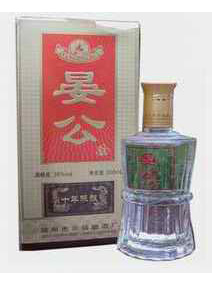 晏公十年陈酿