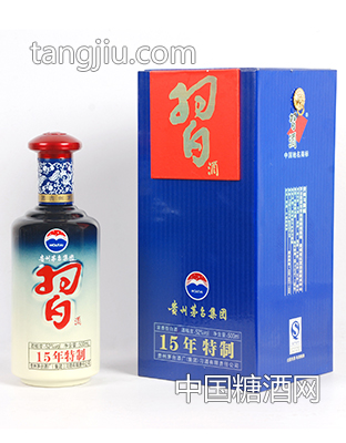 习酒15年特制.