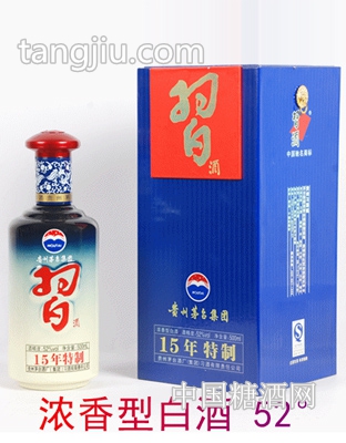 习酒15年特制