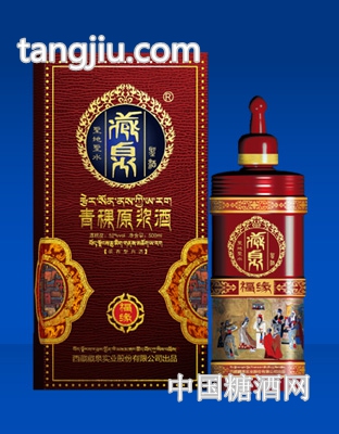 西藏藏泉青稞酒