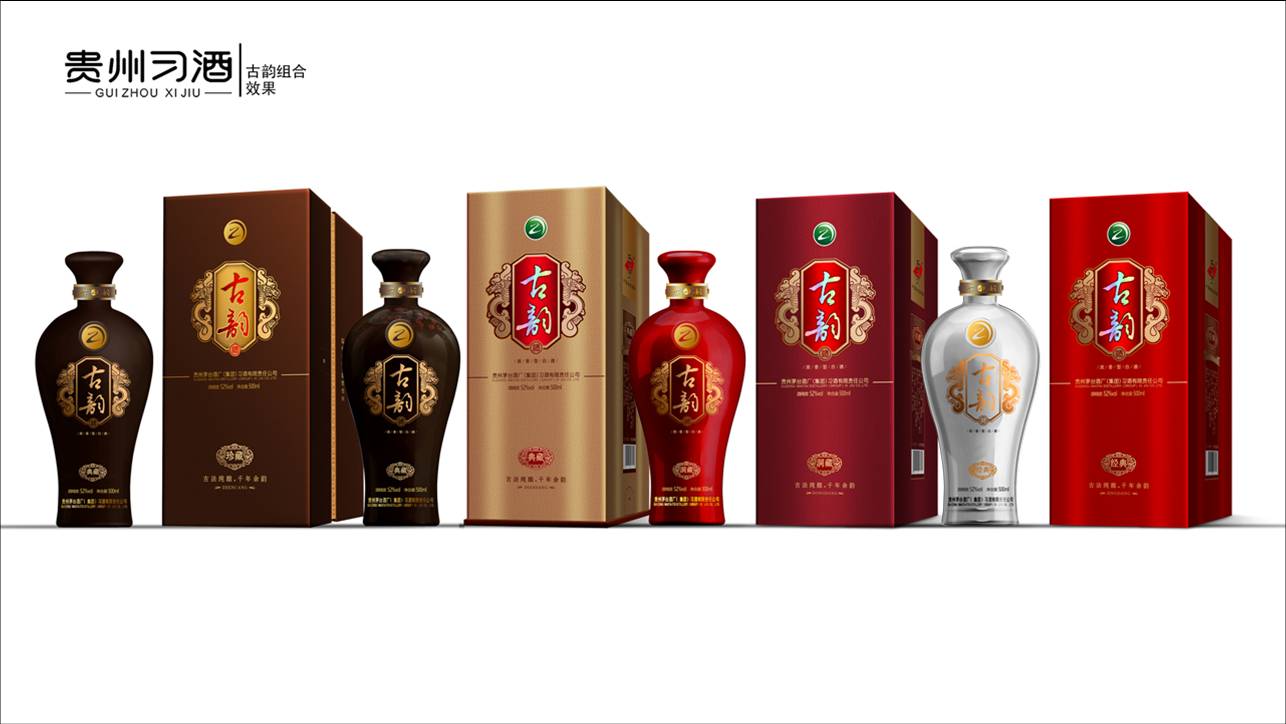 习酒古韵