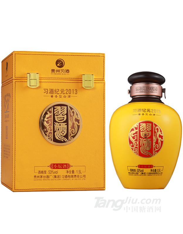 53°纪元小坛1.5L