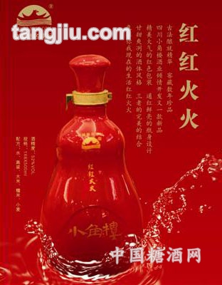 红瓷瓶系列—红红火火