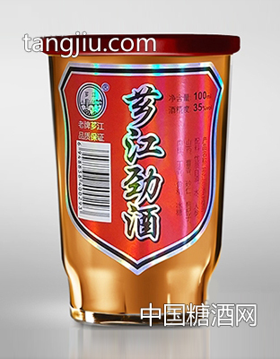 芗江劲酒100ml