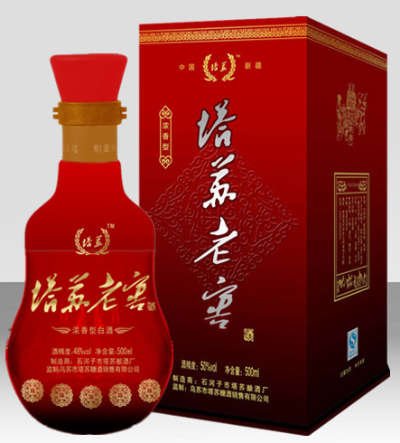 塔苏大老窖
