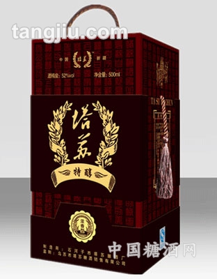 塔苏52&#176;