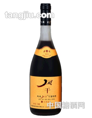 驼铃黄盒风干葡萄酒