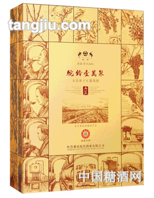 驼铃一万泉葡萄酒礼盒