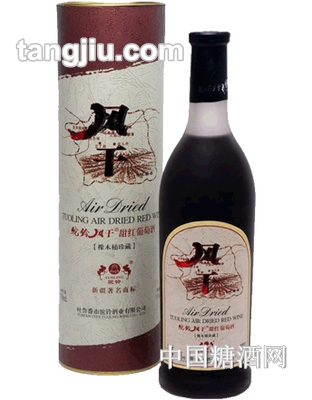 驼铃圆筒风干葡萄酒